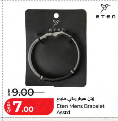 available at لولو هايبرماركت in قطر - الخور