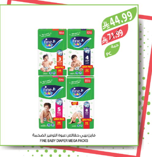 available at المزرعة in مملكة العربية السعودية, السعودية, سعودية - تبوك