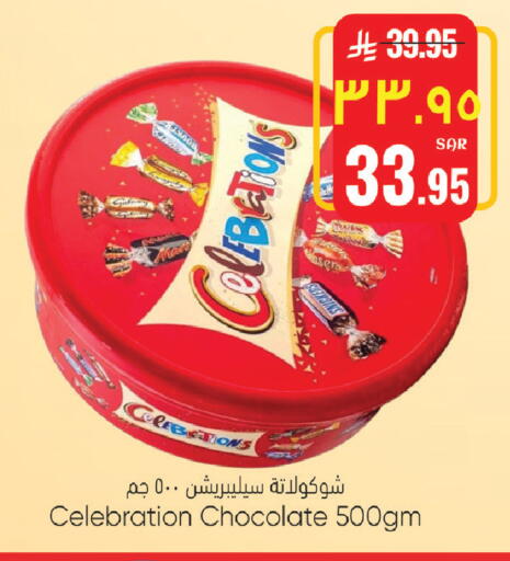 available at City Flower in KSA, Saudi Arabia, Saudi - Sakaka