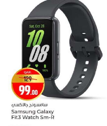 available at باريس هايبرماركت in قطر - الشحانية