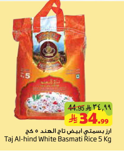 available at Layan Hyper in KSA, Saudi Arabia, Saudi - Al Khobar