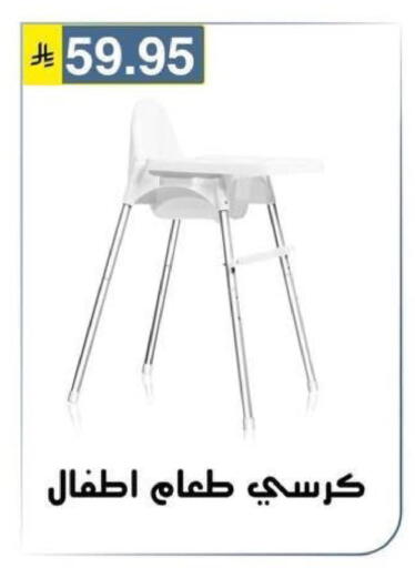available at الحسين توب أب in مملكة العربية السعودية, السعودية, سعودية - الرياض