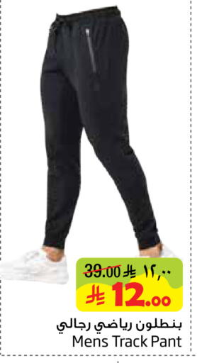 available at Layan Hyper in KSA, Saudi Arabia, Saudi - Al Khobar