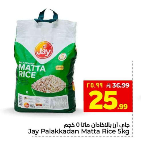 available at هايبر الوفاء in مملكة العربية السعودية, السعودية, سعودية - الطائف