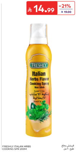 available at Carrefour in KSA, Saudi Arabia, Saudi - Sakaka