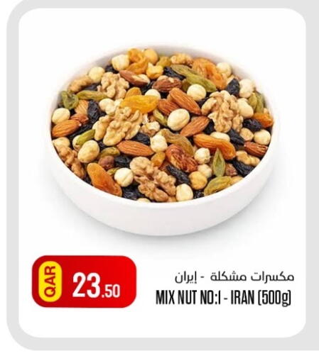 available at البلدي اليوم in قطر - الخور