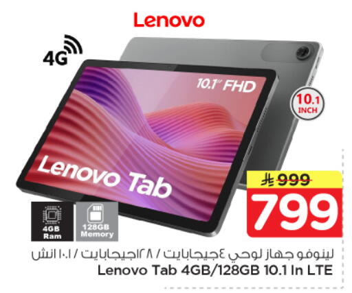 available at نستو in مملكة العربية السعودية, السعودية, سعودية - المجمعة
