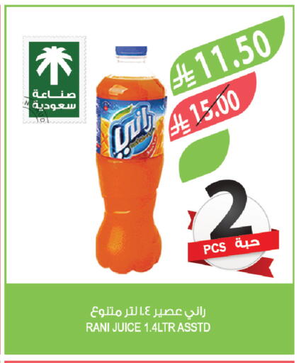 available at المزرعة in مملكة العربية السعودية, السعودية, سعودية - تبوك