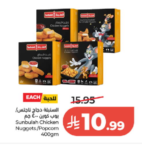 available at لولو هايبرماركت in مملكة العربية السعودية, السعودية, سعودية - الطائف