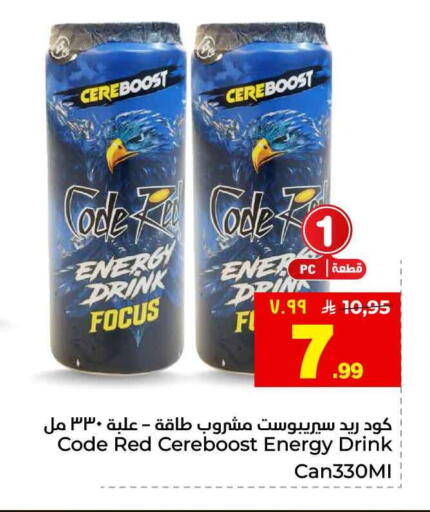 available at هايبر الوفاء in مملكة العربية السعودية, السعودية, سعودية - الطائف
