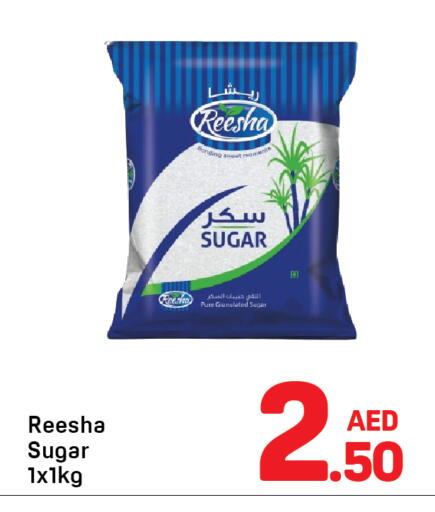 available at Day to Day Department Store in UAE - Sharjah / Ajman