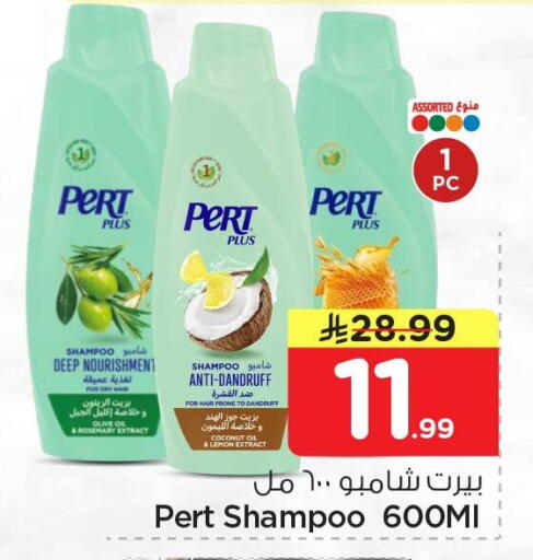 Coconut Lemon Rosemary available at Nesto in KSA, Saudi Arabia, Saudi - Al Khobar