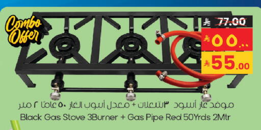 available at City Flower in KSA, Saudi Arabia, Saudi - Jubail