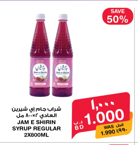 available at MegaMart & Macro Mart  in Bahrain