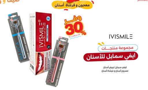 available at Innova Health Care in KSA, Saudi Arabia, Saudi - Al-Kharj