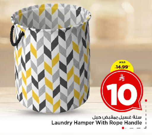 available at مارك & سيف in مملكة العربية السعودية, السعودية, سعودية - الخبر‎