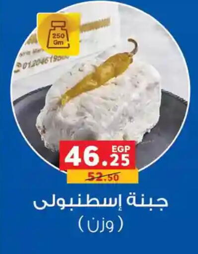 available at بنده in Egypt - القاهرة