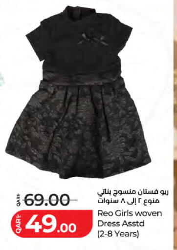 available at لولو هايبرماركت in قطر - الخور