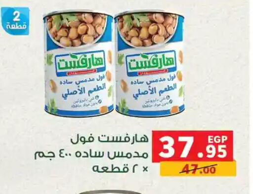 available at Panda  in Egypt - Cairo