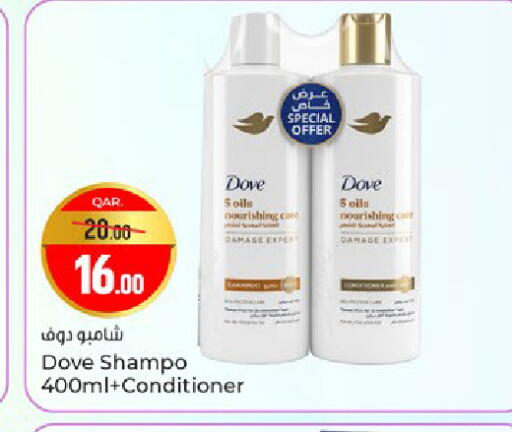 available at Paris Hypermarket in Qatar - Al Khor