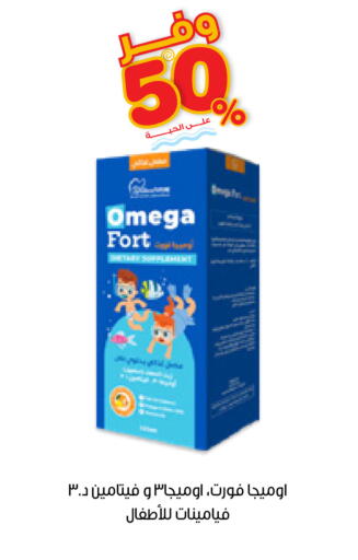 available at صيدليات انوفا in مملكة العربية السعودية, السعودية, سعودية - الطائف