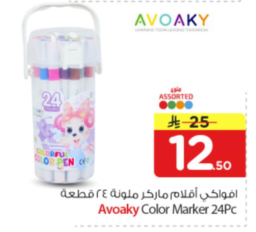 available at Nesto in KSA, Saudi Arabia, Saudi - Buraidah