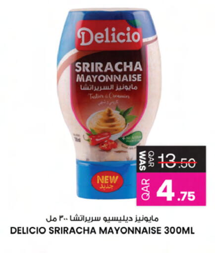 available at أنصار جاليري in قطر - أم صلال
