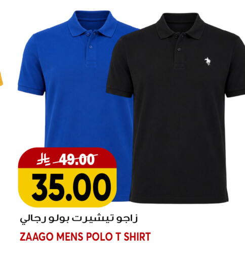 available at جراند هايبر in مملكة العربية السعودية, السعودية, سعودية - جدة