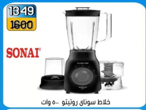 available at Pharaohs Center Shoubra in Egypt - Cairo