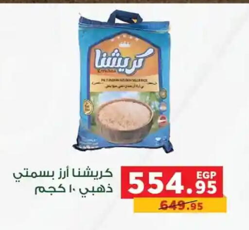 available at Panda  in Egypt - Cairo