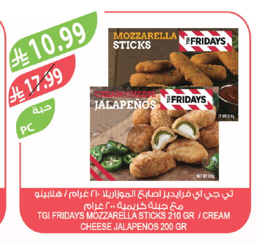 available at المزرعة in مملكة العربية السعودية, السعودية, سعودية - الخرج
