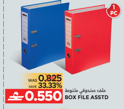 available at مركز هدايا التنين in عُمان - مسقط‎