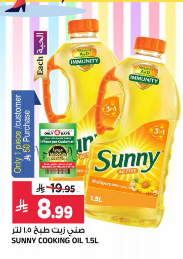 available at Al Madina Hypermarket in KSA, Saudi Arabia, Saudi - Riyadh