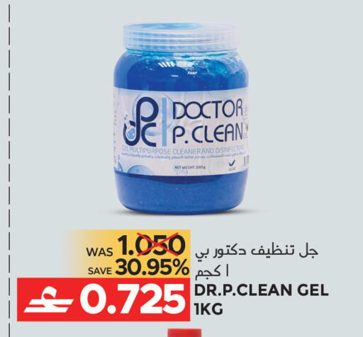 available at مركز هدايا التنين in عُمان - مسقط‎