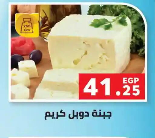 available at بنده in Egypt - القاهرة