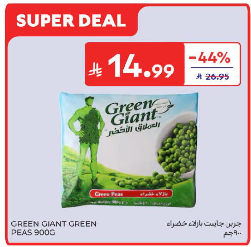 Peas available at Carrefour in KSA, Saudi Arabia, Saudi - Sakaka