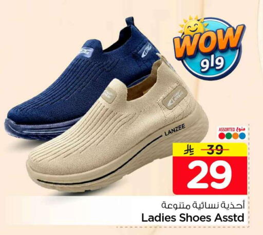 available at هايبر الوفاء in مملكة العربية السعودية, السعودية, سعودية - جدة