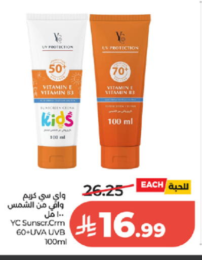available at لولو هايبرماركت in مملكة العربية السعودية, السعودية, سعودية - الطائف