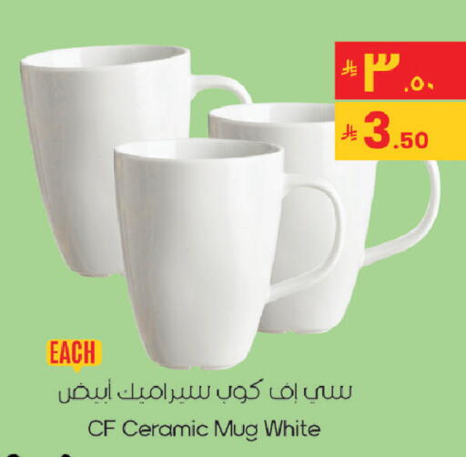 available at City Flower in KSA, Saudi Arabia, Saudi - Sakaka