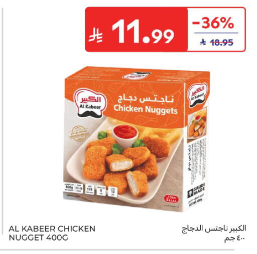 available at Carrefour in KSA, Saudi Arabia, Saudi - Medina