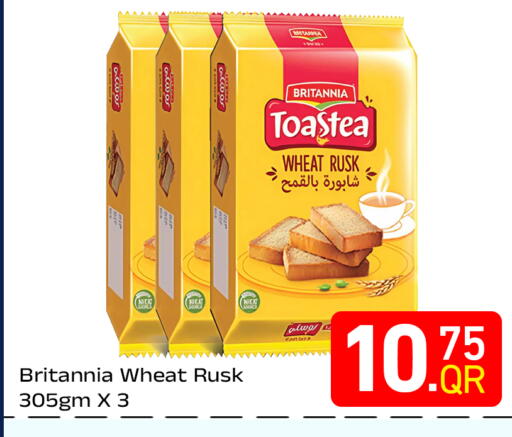 available at مجلس هايبرماركت in قطر - الدوحة