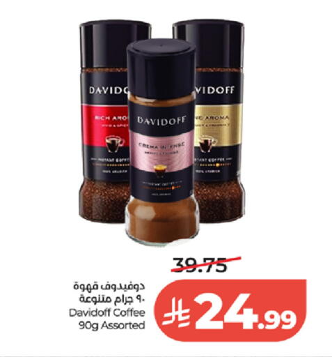 available at LULU Hypermarket in KSA, Saudi Arabia, Saudi - Jeddah
