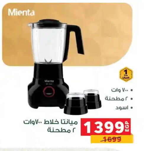 available at Panda  in Egypt - Cairo