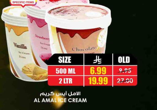 Vanilla available at Prime Supermarket in KSA, Saudi Arabia, Saudi - Sakaka