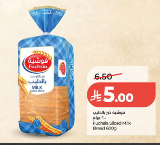 available at لولو هايبرماركت in مملكة العربية السعودية, السعودية, سعودية - جدة
