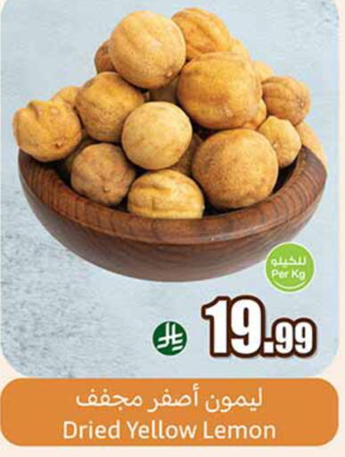 Lemon available at Othaim Markets in KSA, Saudi Arabia, Saudi - Sakaka