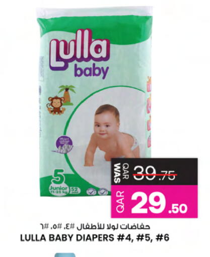 available at Ansar Gallery in Qatar - Al Wakra