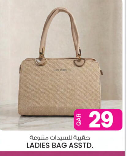 available at Ansar Gallery in Qatar - Doha