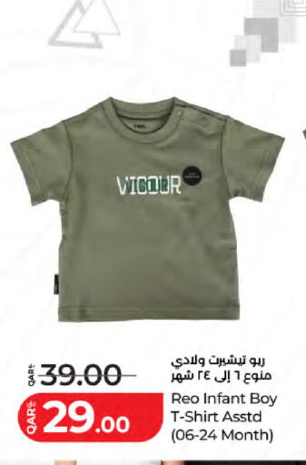 available at لولو هايبرماركت in قطر - الخور