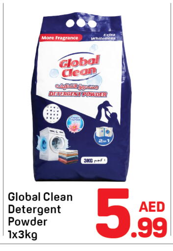 available at Day to Day Department Store in UAE - Sharjah / Ajman